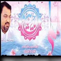 Abbas (A.S) Hai Abbas (A.S)