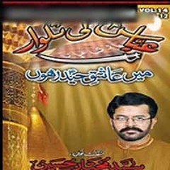 Hussain A.S K Jaisa