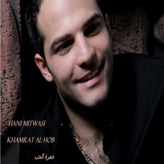 Fog el nakhal + Hali Hal فوق النخل + حالي حال