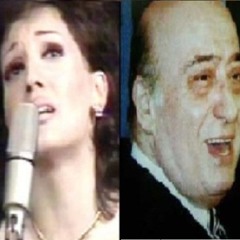 ما أحلى الحبيب - وديع الصافي و ربى الجمال