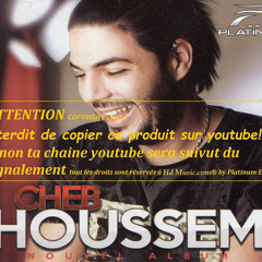 CHEB HOUSSAM - NDIR RAYII (ALBUM 2015)