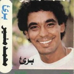عطشان