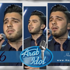 حازم شريف - قارئة الفنجان - ArabIdol