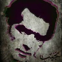 قصيده كسميات نجيب سرور كامله بصوته تسجيل نادر +18