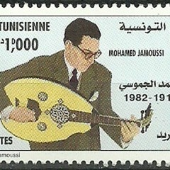 ليت هنداً أنجزتنا ما تعد - محمد الجموسي