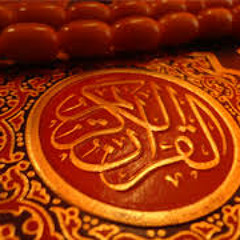 093 - الضحى.المصحف المعلم مشارى راشد
