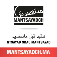 Mantsayadch Dans Le Morning De Momo Sur Hit Radio - 02 12 2014