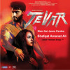 Main Nai Jaana Pardes - Shafqat Amanat Ali Tevar(2015)