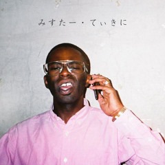 B.E.P Mix: Mr.Tikini