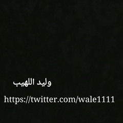 بياض الغيم  بدر بن عبدالمحسن