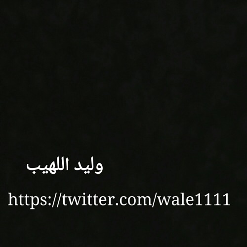 بياض الغيم  بدر بن عبدالمحسن