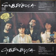 Subdibula LP BG-Rock 5 BTA 12638, 1990