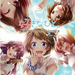 イノコリ先生-鎖那×花たん