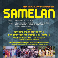Samelan Theme Shabad 2014 (Short) - SNSM Jatha
