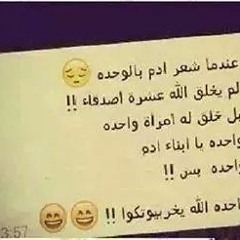 لسه شايلك جوا قلبي - راب حزين