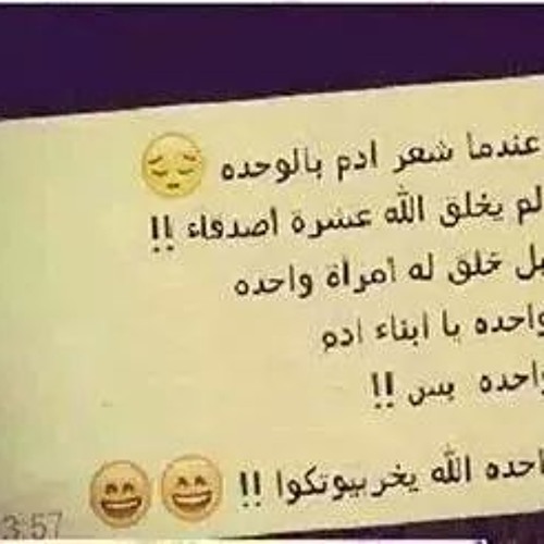 لسه شايلك جوا قلبي - راب حزين