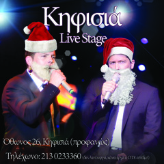 Love Radio Christmas jingle short version