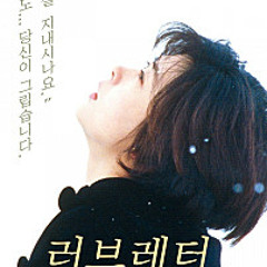 A Winter Story