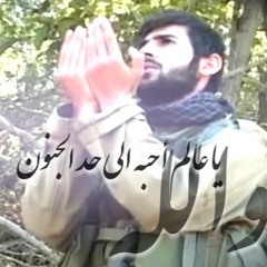 اليك حنّ قلبي - نشيد رائع