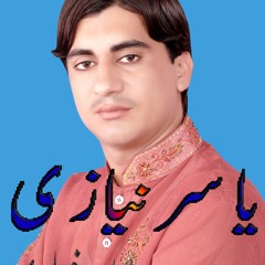 Chana O Chana yasir niazi musa khelvi