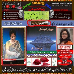DEEBACHA   Seepiyah Muhbbat Ki  RAZIA SUBHAN