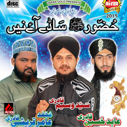 manqabat