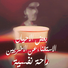 شتاوات 2
