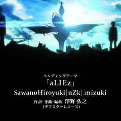 アルドノア・ゼロ - Aldnoah.Zero ED -「aLIEz」~ Mizuki (Male Version)