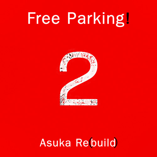 03 - My Girlfriend Is A Robot