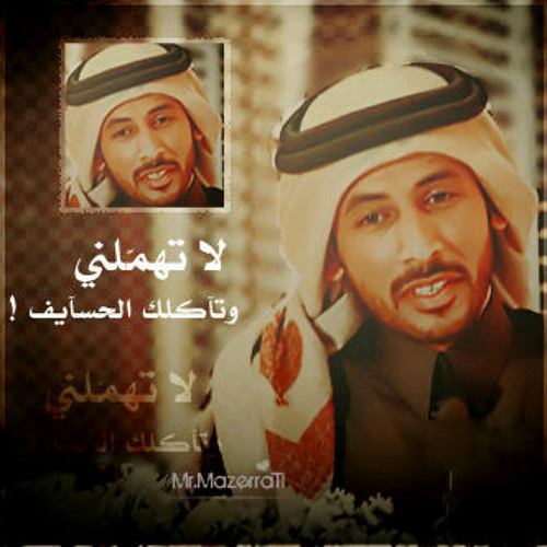 منوعآت قصآيد لـمحمد بن فطيس آهدآءلـمحبين آلشآعر