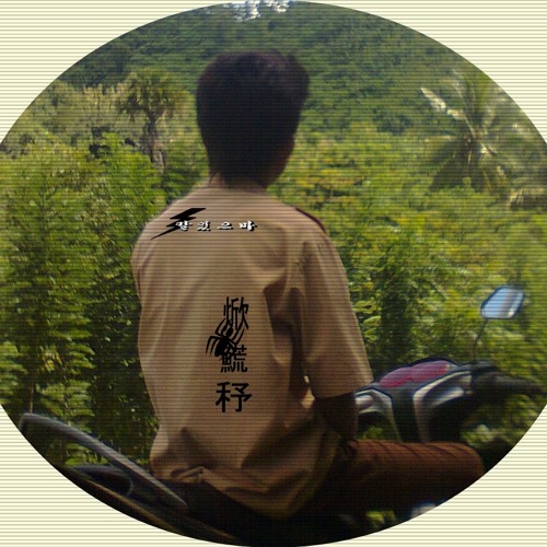 Bunga Band Kasih Jangan Kau Pergi Ost Bangun Dong Lupus Hq By Ditya Pratama On Soundcloud Hear The World S Sounds