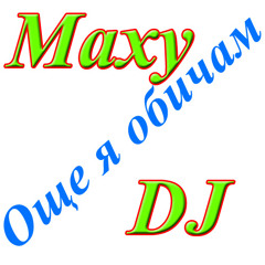 Konstantin - Oshte ia obicham (DJ Maxy remix)