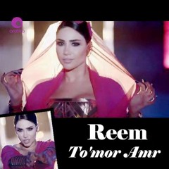 Reem - To'mor Amr  ريم - تأمر امر