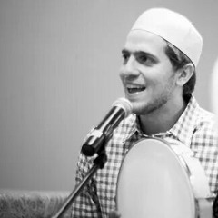 طالما اشكو غرامي  للمنشد  mouaz al nass