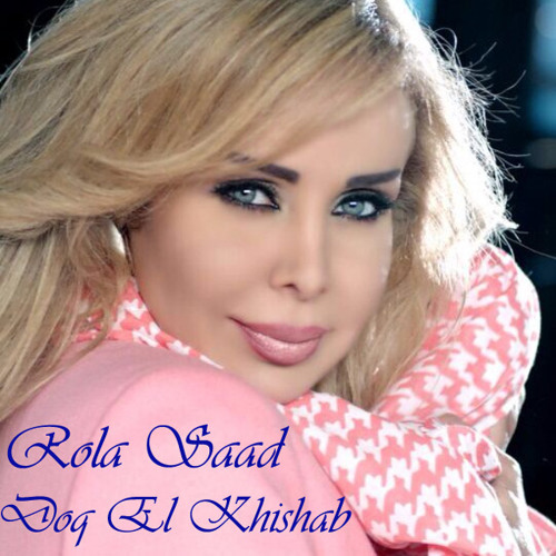 Rola Saad - Doq El Khishab  رولا سعد - دق الخشب