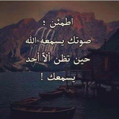 يا رب يا عالي
