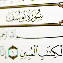 quran