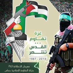 مشير المصري قصيدة الانطلاقة 27