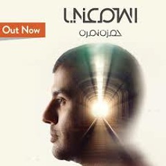 Hamza Namira - Ya Lala - حمزه نمره - يالالا