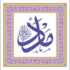What Is Madad, Do You Worship The Kaabah