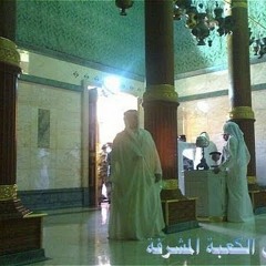 Focus On A Center - The Love Of Prophet(s)