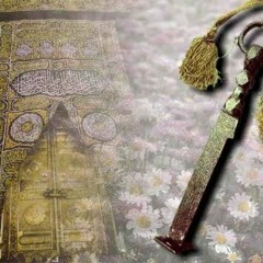 Real Kabah In The Heart Of Muhammad [s], Realities Of Hu, Allah Ahad