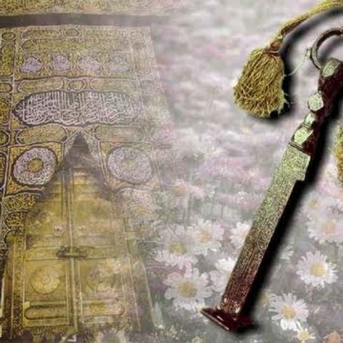 Real Kabah In The Heart Of Muhammad [s], Realities Of Hu, Allah Ahad