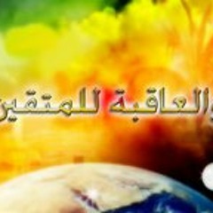 ختام سورة القصص - ش.عبدالله الجهني من روائع فجريات الحرم 1433هـ