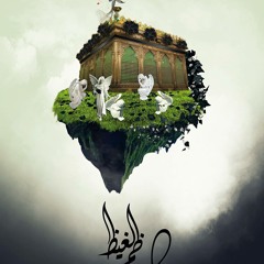 Salam noha