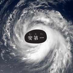 Usagi - Black Rain - Hong Kong - Piano - Chill Hop
