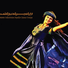 عالدوم - Woman's Dance
