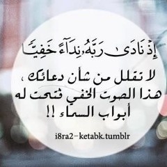 من أروع تلاوات الشيخ #ياسر_الدوسري - تلاوة من سورة مريم تراويح 1433هـ