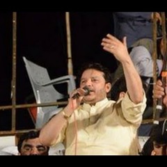 Hon Khak Mager ap k Darbar say Nisbat he By Shahbaz Qamar Fareedi(Inqilab March2014)