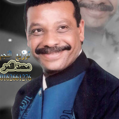امنت بالله سيد كامل سويس